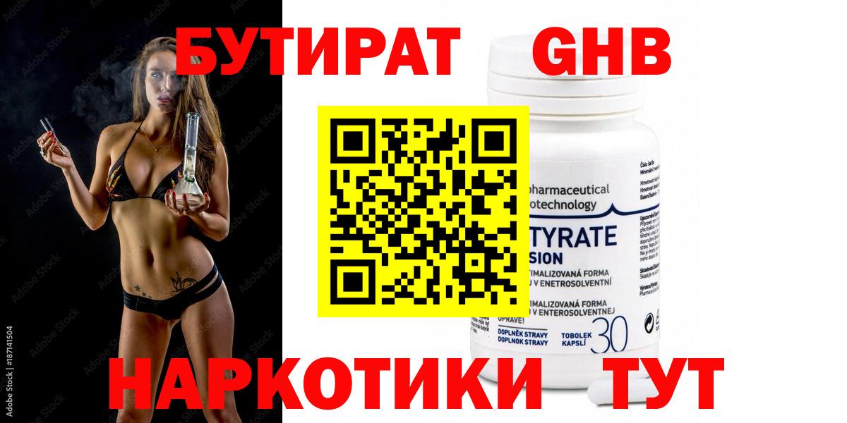 Канабис  A PVP СОЛЬ кристаллы  Меф кристаллы  МЕТАМФЕТАМИН  КОКАИН  ГАШИШ  Кисловодск  Вход с VPN  ГАШИШ  Лсд 25 