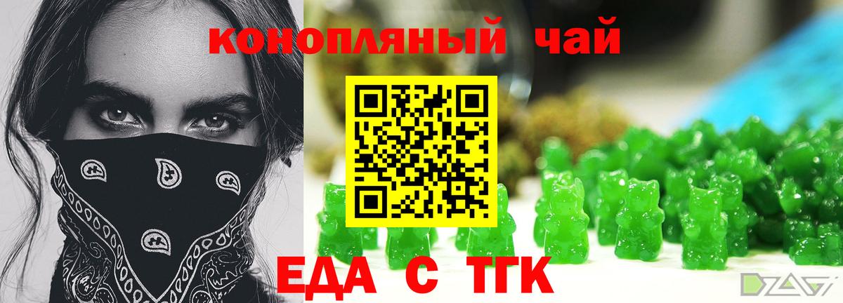 Кисловодск  Canna-Cookies конопля  Вход с VPN 