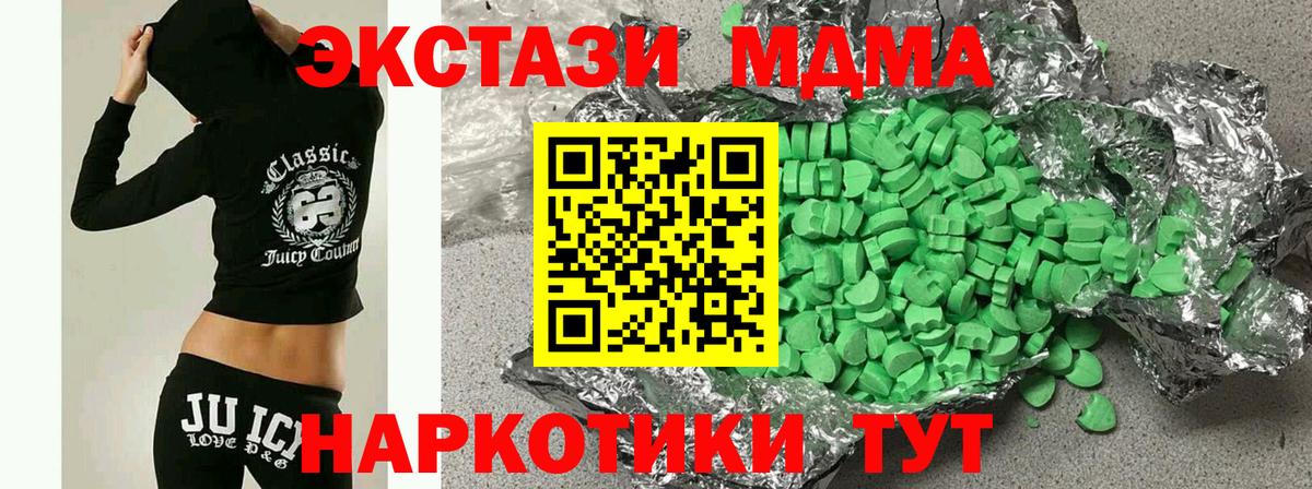 ЭКСТАЗИ Cube Кисловодск