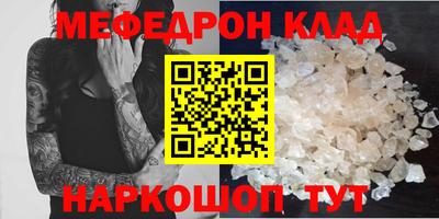 2c-b Кумертау