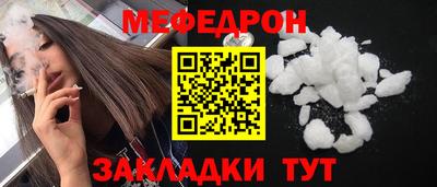 прущая мука Кунгур