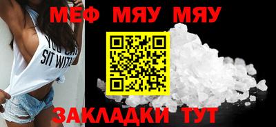 прущая мука Кунгур