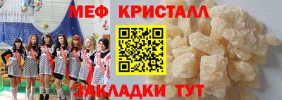 2c-b Кумертау