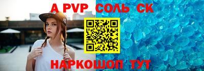 2c-b Кумертау