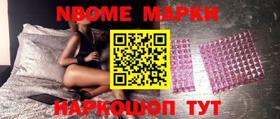 2c-b Кумертау