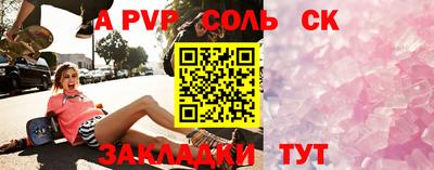 2c-b Кумертау