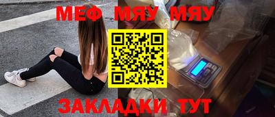 прущая мука Кунгур