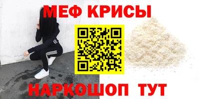 2c-b Кумертау