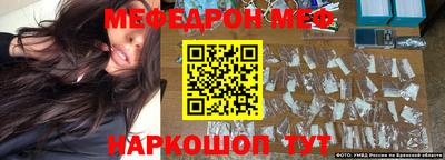 прущая мука Кунгур