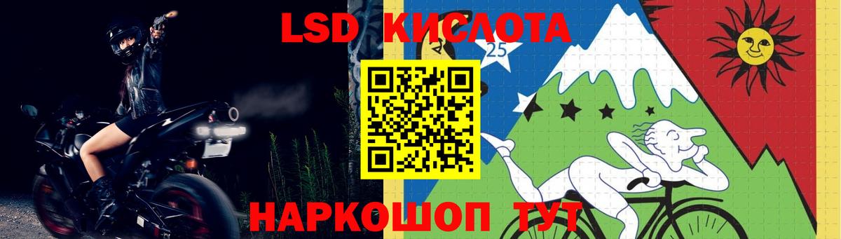 ЛСД экстази ecstasy Кисловодск