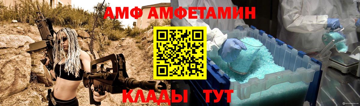 Кисловодск  МЕТАМФЕТАМИН кристалл  Вход с VPN  МЕТАМФЕТАМИН кристалл 