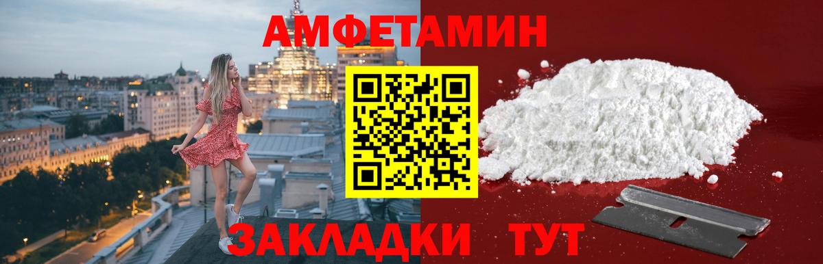 Метамфетамин кристалл Кисловодск